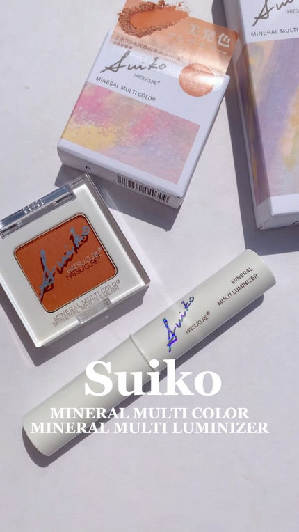 ミネラルマルチルミナイザー/SUIKO HATSUCURE/スティックハイライトの人気ショート動画