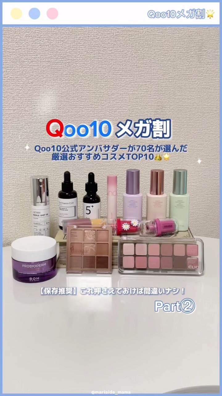 シャドウパレット/dasique/アイシャドウパレットを使ったクチコミ（1枚目）