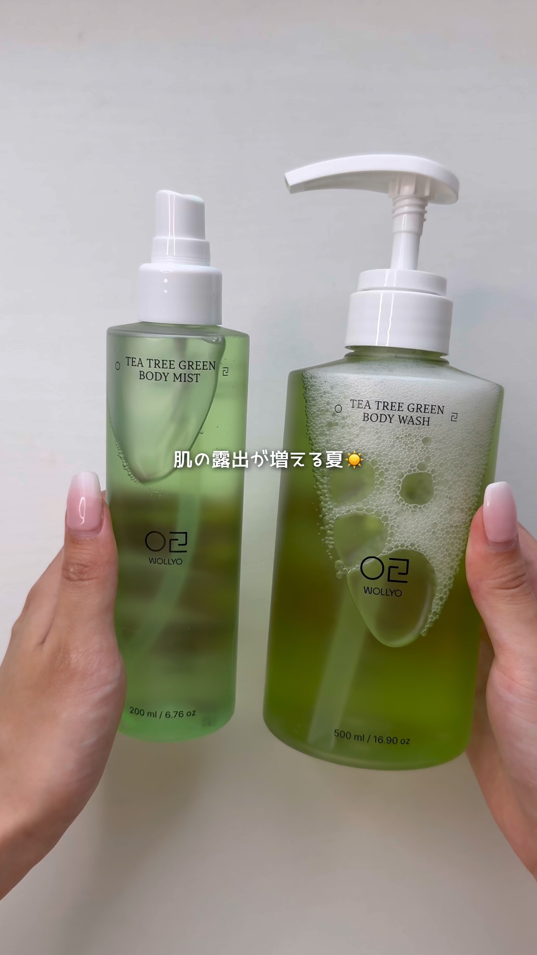 ティーツリーエキスミスト/原料工房/ミスト状化粧水を使ったクチコミ（1枚目）