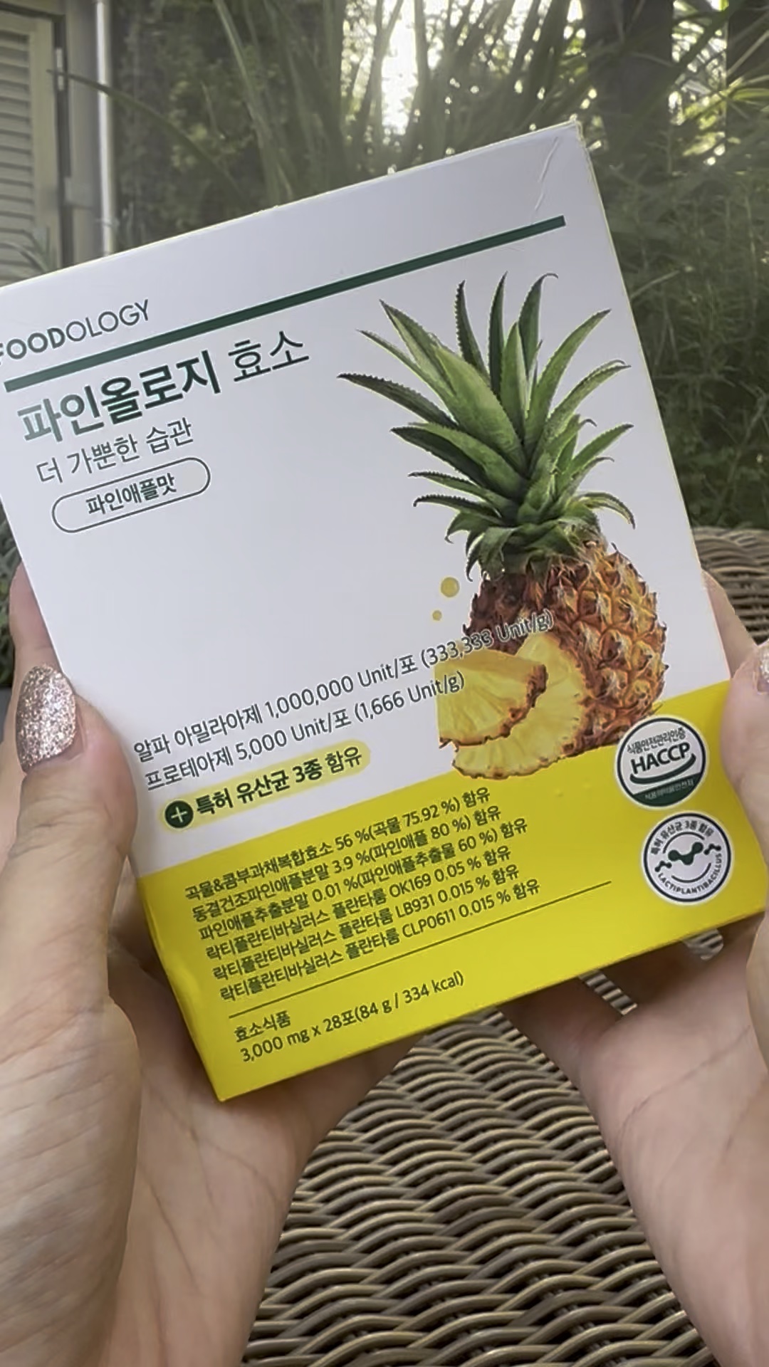 パインオロジー酵素/FOODOLOGY/酵素ドリンクの人気ショート動画