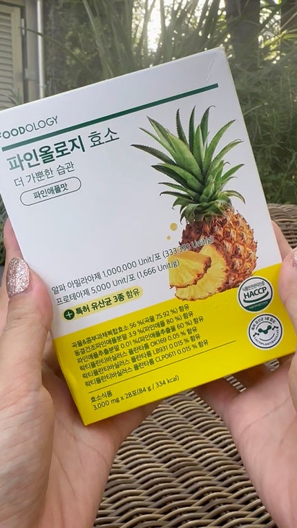 パインオロジー酵素/FOODOLOGY/酵素ドリンクの人気ショート動画