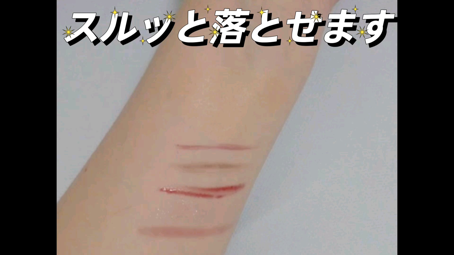 グッドナイトジェリーパック/CHOOSY/フェイスクリームを使ったクチコミ（2枚目）