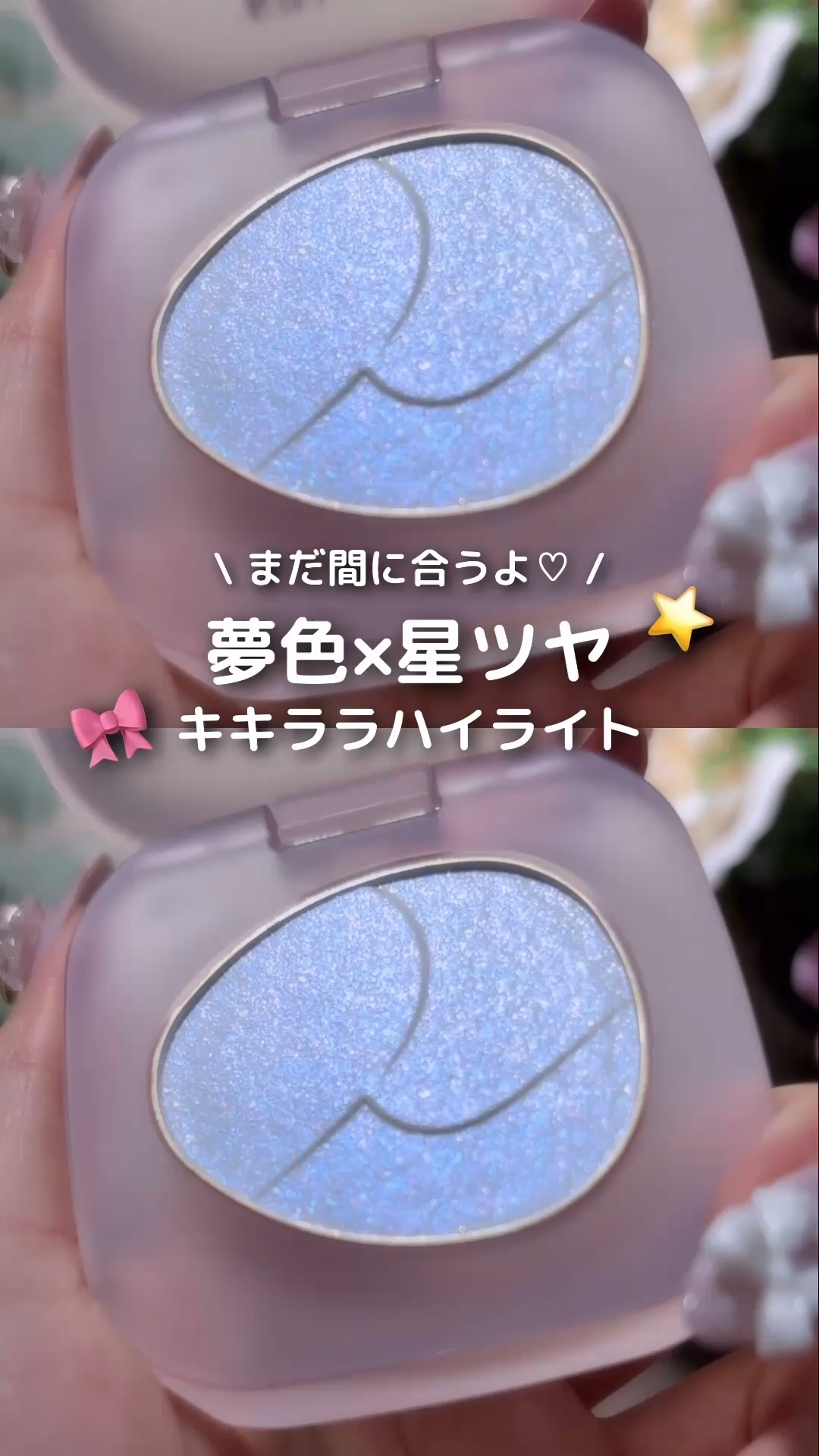 トーン ペタル フロート ブラッシュ/to/one/パウダーチークの動画クチコミ2つ目