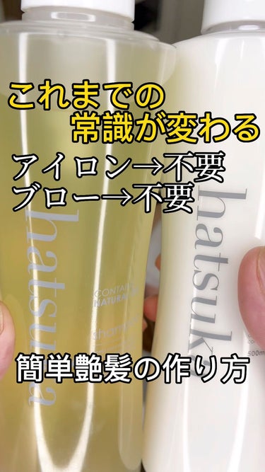 ウタウ シアー バランシングミスト/UTAU/ミスト状化粧水を使ったクチコミ（1枚目）