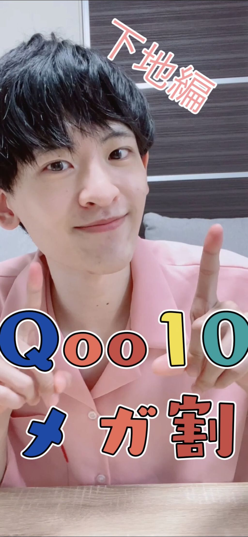 ジョンセンムル スキンセッティングトーンバランシングベース/JUNG SAEM MOOL/化粧下地の動画クチコミ1つ目