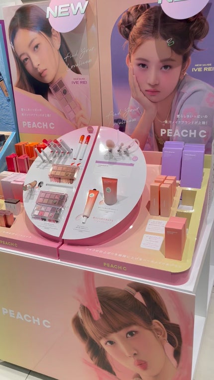シーズナルブレンディングアイシャドウパレット/Peach C/アイシャドウパレットを使ったクチコミ(1枚目)
