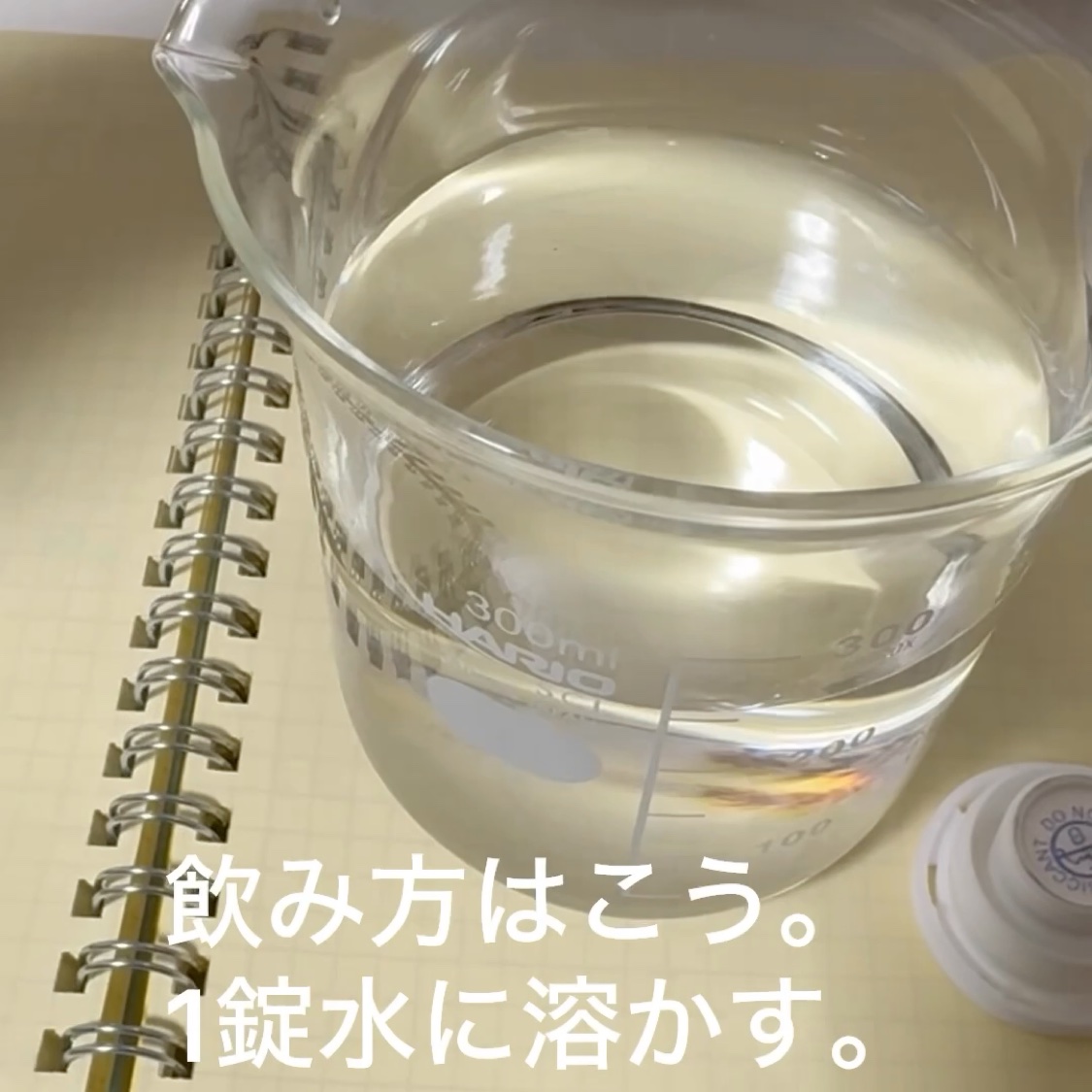 Berocca Performance Effervescent Tablets/バイエル薬品/健康サプリメントを使ったクチコミ（2枚目）