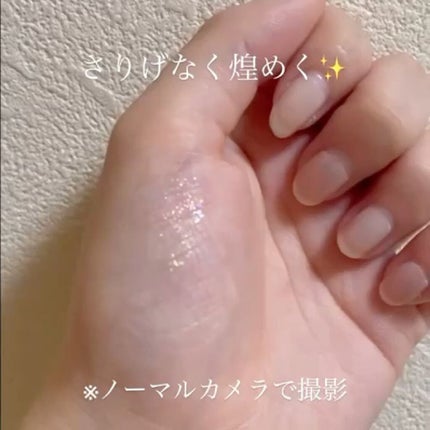 オーロラカクテルグリッター/キャンメイク/アイシャドウを使ったクチコミ(2枚目)