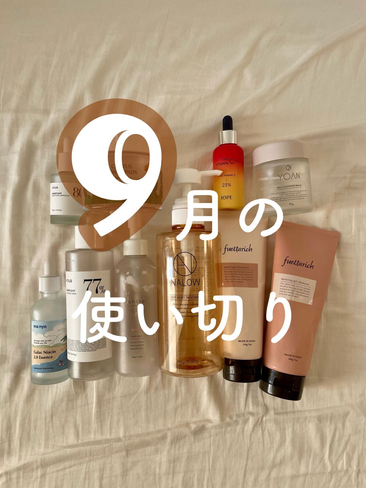 ディープモイスト シャンプー／トリートメント/NALOW/市販シャンプーの動画クチコミ1つ目