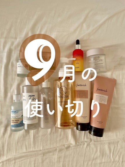 カクタストナーパッド/YADAH/トナーパッドの人気ショート動画