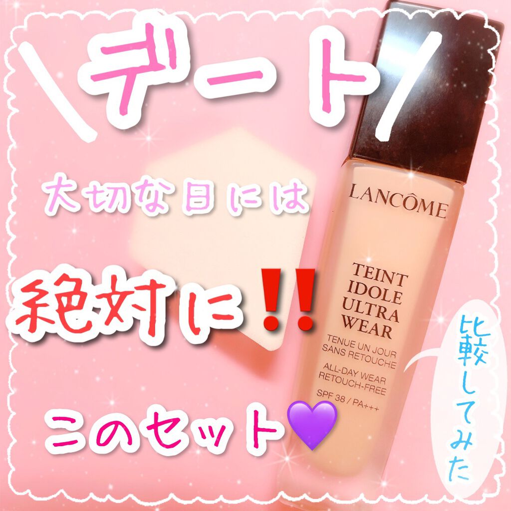 タンイドル ウルトラ ウェア メイクアップ スポンジ/LANCOME/パフ・スポンジを使ったクチコミ（1枚目）