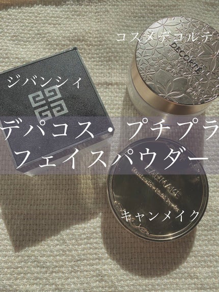 プリズム・リーブル/GIVENCHY/ルースパウダーの人気ショート動画