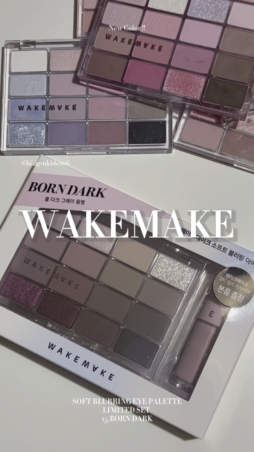 ソフトブラーリングアイパレット/wakemake/アイシャドウパレットの動画クチコミ2つ目