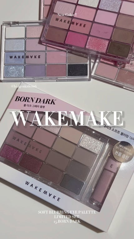 ソフトブラーリングアイパレット/wakemake/アイシャドウパレットの人気ショート動画