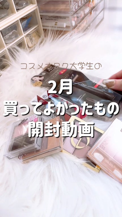 パーフェクトエクステンション マスカラ/D-UP/マスカラの人気ショート動画