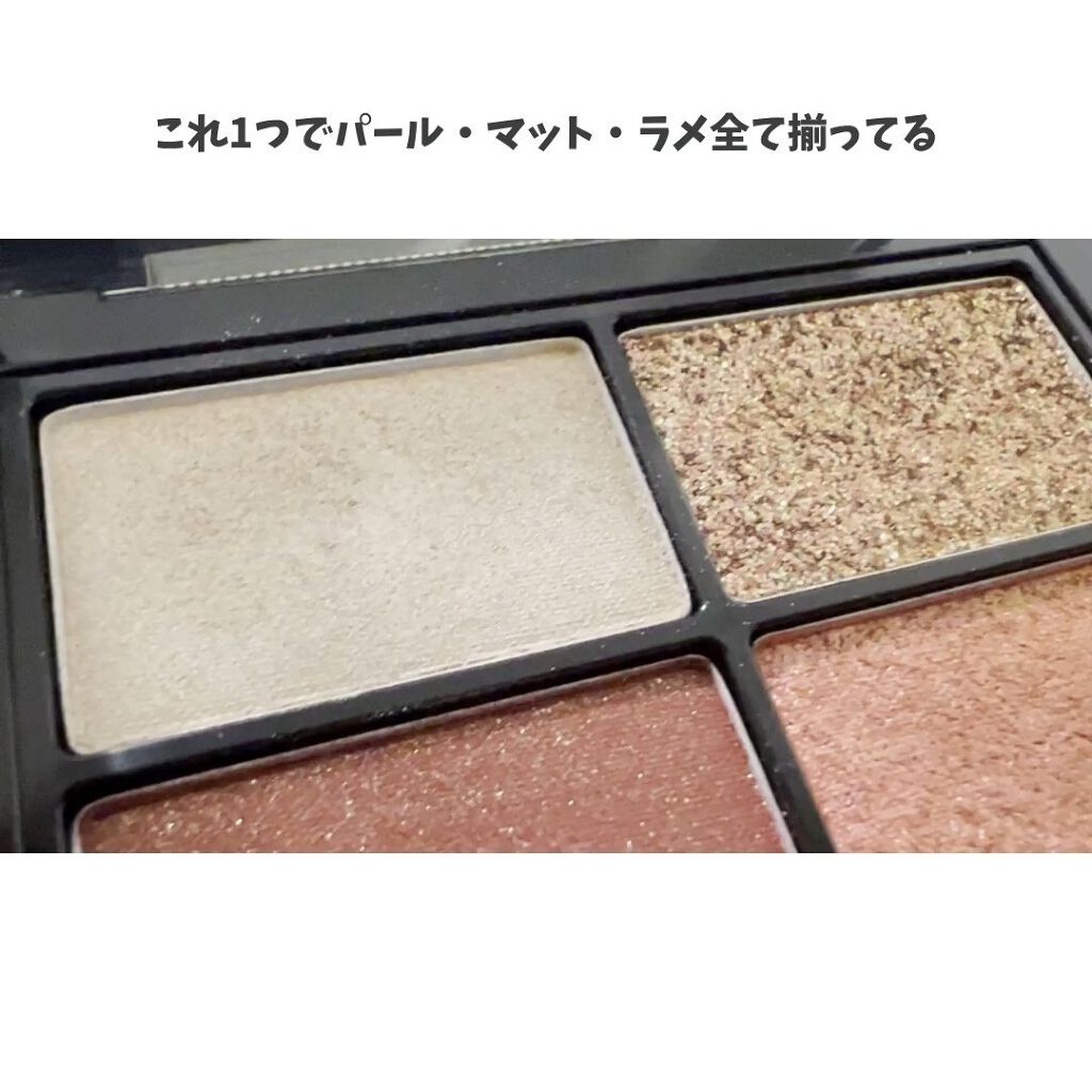 ディスコグラム アイパレット/shu uemura/アイシャドウパレットを使ったクチコミ（2枚目）