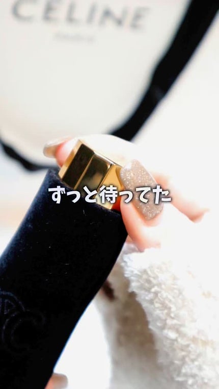 ル ルージュ セリーヌ/CELINE/口紅を使ったクチコミ(1枚目)