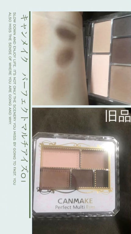 パーフェクトマルチアイズ/キャンメイク/アイシャドウパレットの人気ショート動画