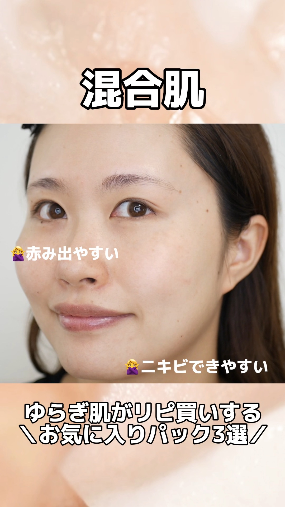 弱酸性pHシートマスク ドクダミフィット/Abib /シートマスク・パックの人気ショート動画