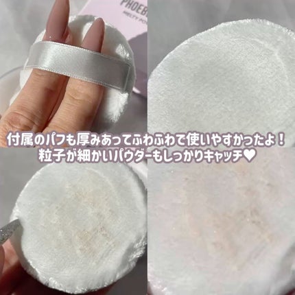 トーンアップUVエッセンス/PHOEBE BEAUTY UP/化粧下地を使ったクチコミ(3枚目)