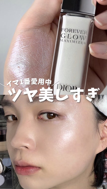 試してみた】Dior ディオールスキン フォーエヴァー グロウ 試してみた】Dior ディオールスキン フォーエヴァー グロウ