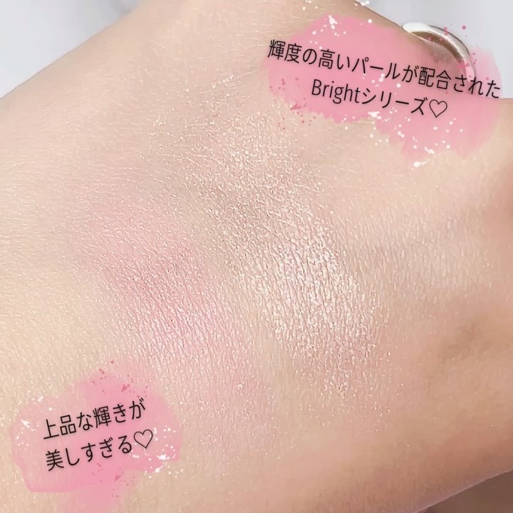 ワンダークリエイション  B06 エイヴリー/ブリリアージュ/単色アイシャドウを使ったクチコミ（3枚目）