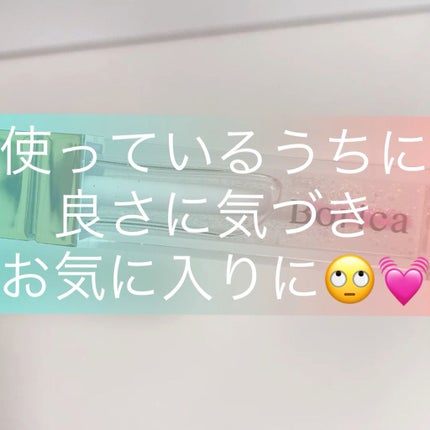 リッププランパー エクストラプラス/Borica/リップグロスの人気ショート動画