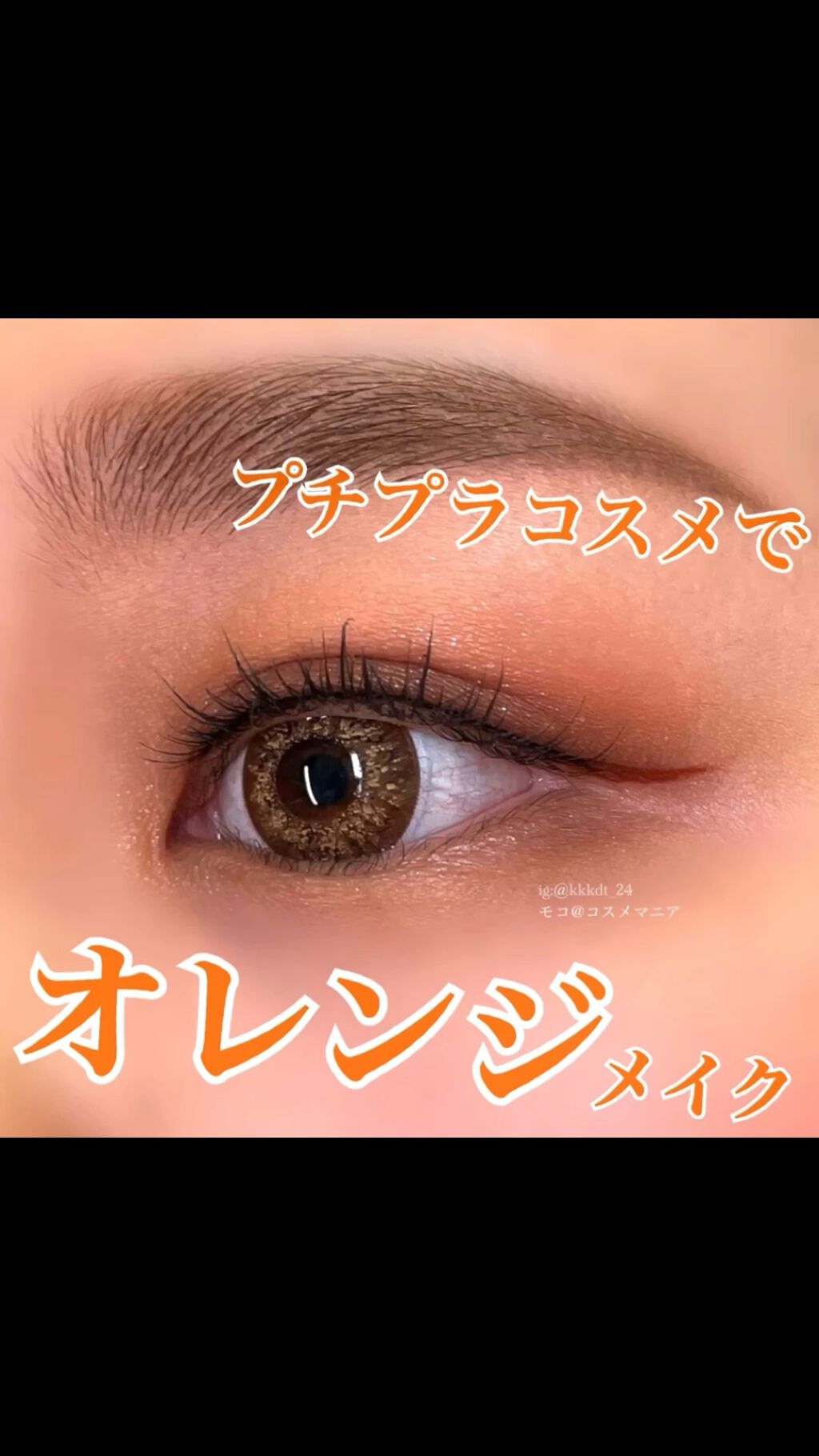 アーティスト アイラッシュ カーラー/ローラ メルシエ/ビューラーの人気ショート動画