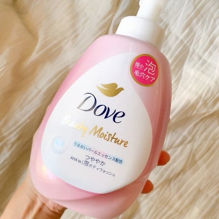 ビューティーモイスチャー 泡ボディウォッシュ つややか/ダヴ/ボディソープの人気ショート動画