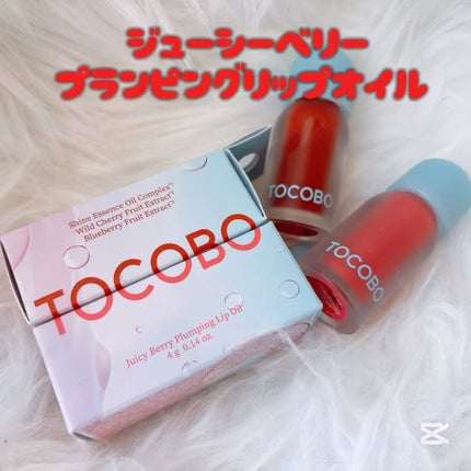 ビタグレーズドリップマスク/TOCOBO/リップマスクを使ったクチコミ(2枚目)