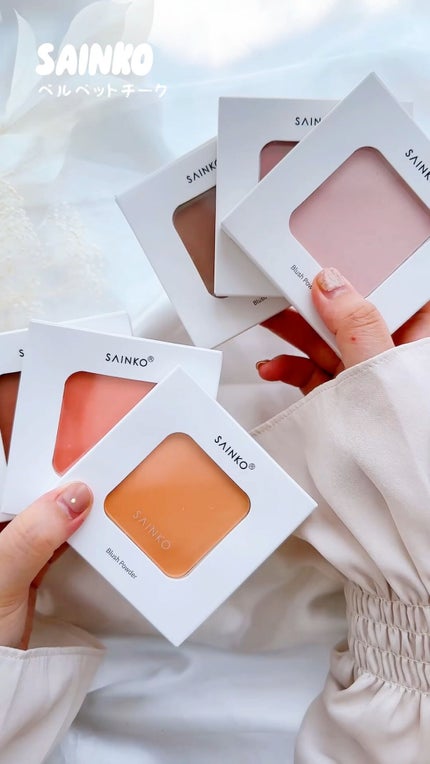 SAINKO ベルベットチーク/SAINKO/パウダーチークの人気ショート動画