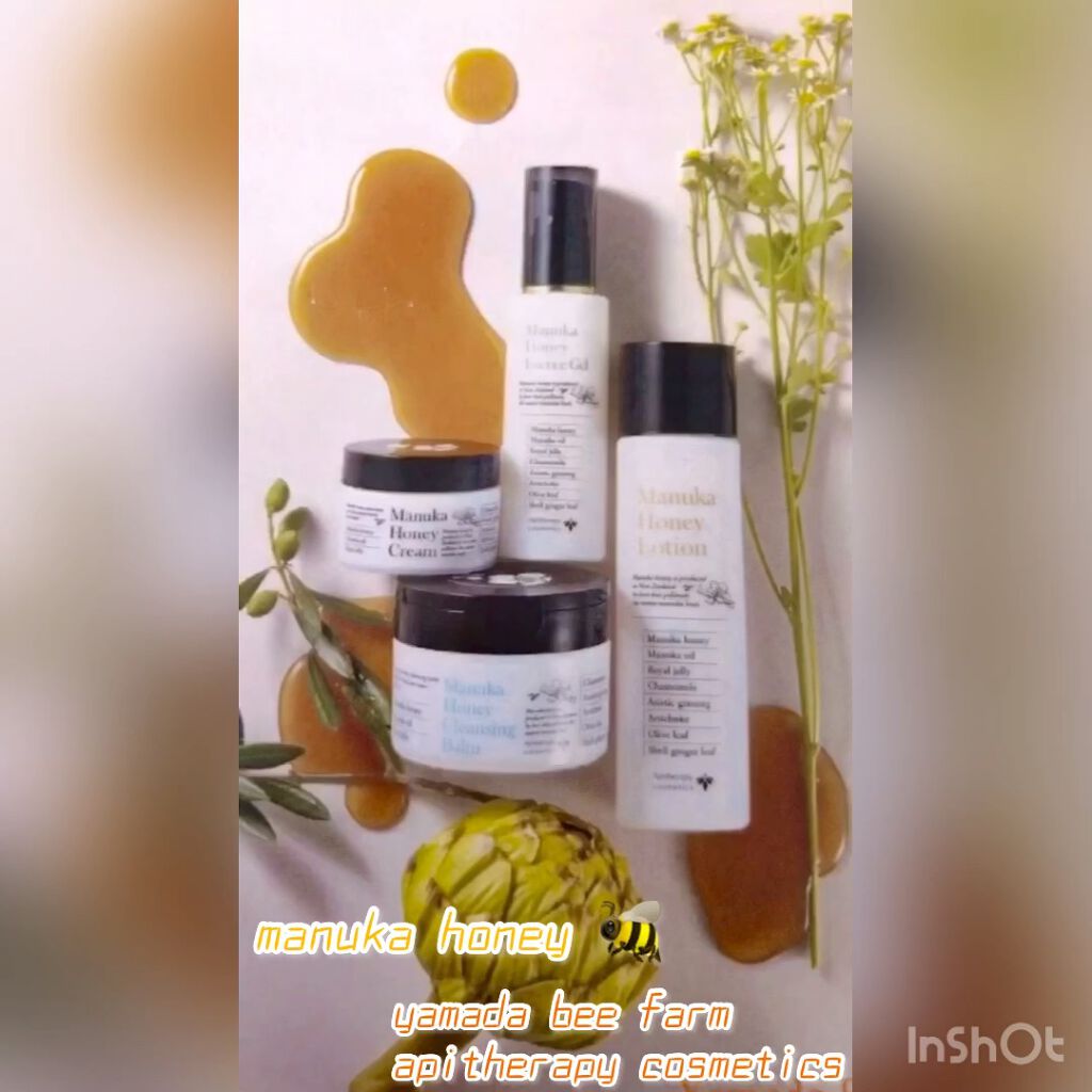 マヌカハニー エッセンスジェル/アピセラピーコスメティクス/美容液の動画クチコミ3つ目