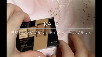 デザイニングブラウンアイズ/KATE/アイシャドウパレットの人気ショート動画