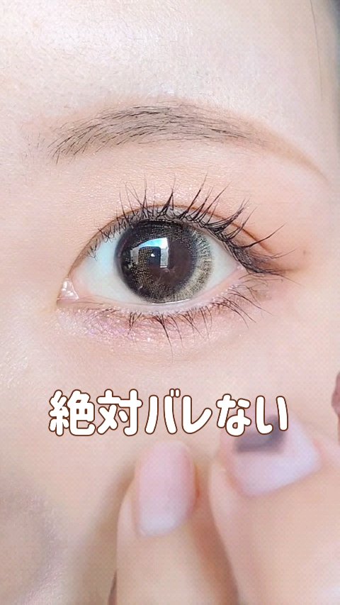 ramurie ラムリエ/ramurie/ワンデー（１DAY）カラコンの動画クチコミ3つ目