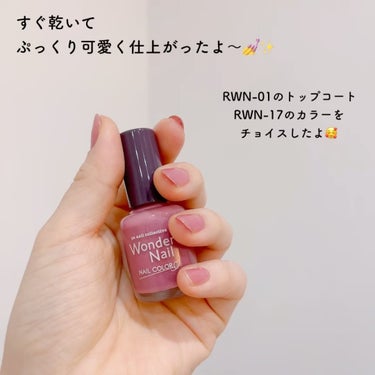 pa ワンダーネイル/pa nail collective/マニキュアを使ったクチコミ（2枚目）