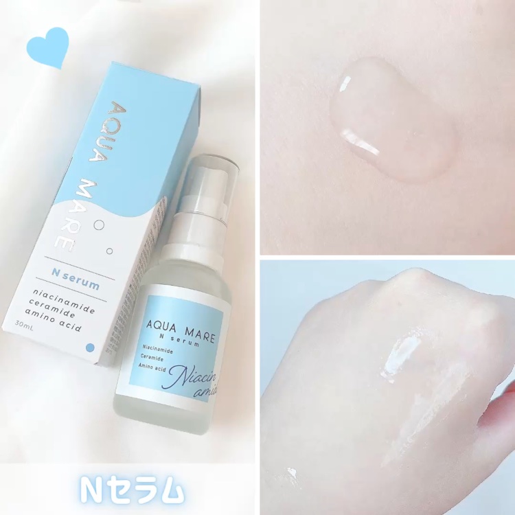 Nセラム/AQUA MARE/美容液の動画クチコミ5つ目