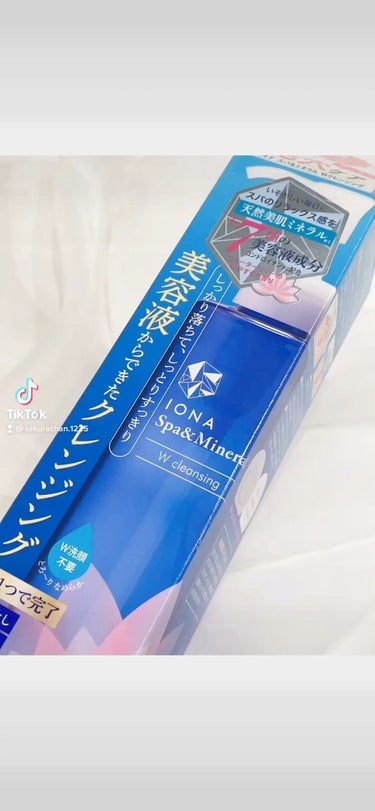 Ｗクレンジング /イオナ スパ＆ミネラル/オイルクレンジングを使ったクチコミ（1枚目）