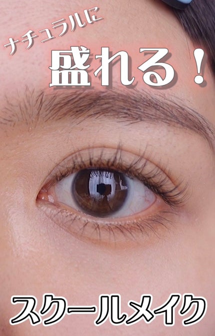 ピメル うそつきマスカラ/pdc/マスカラの人気ショート動画