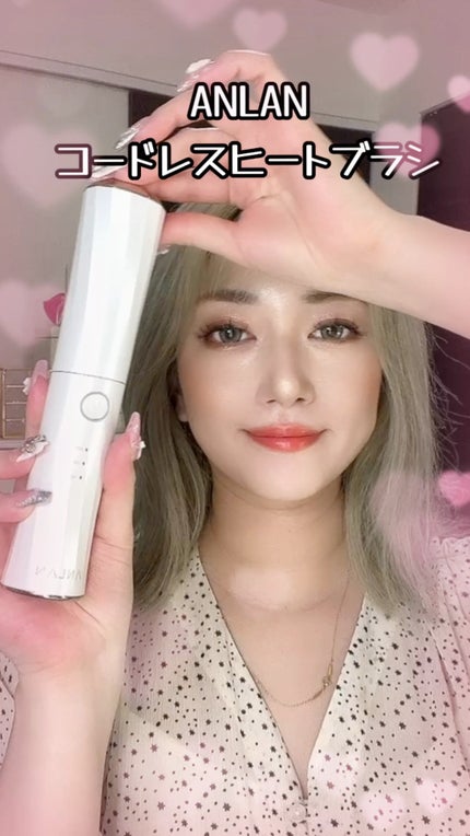 ヒートブラシ/ANLAN/ヒートブラシの人気ショート動画