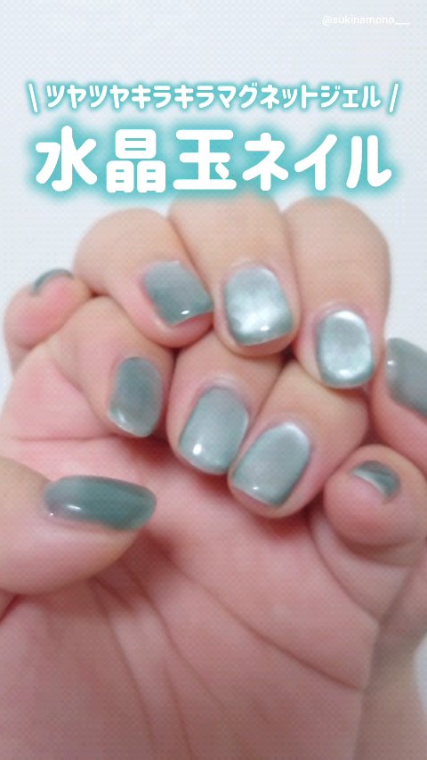 4 micron magnet/ネイル工房/ジェルネイルの動画クチコミ2つ目