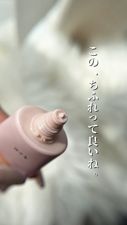 メーキャップ ベース クリーム UV/ちふれ/化粧下地の人気ショート動画