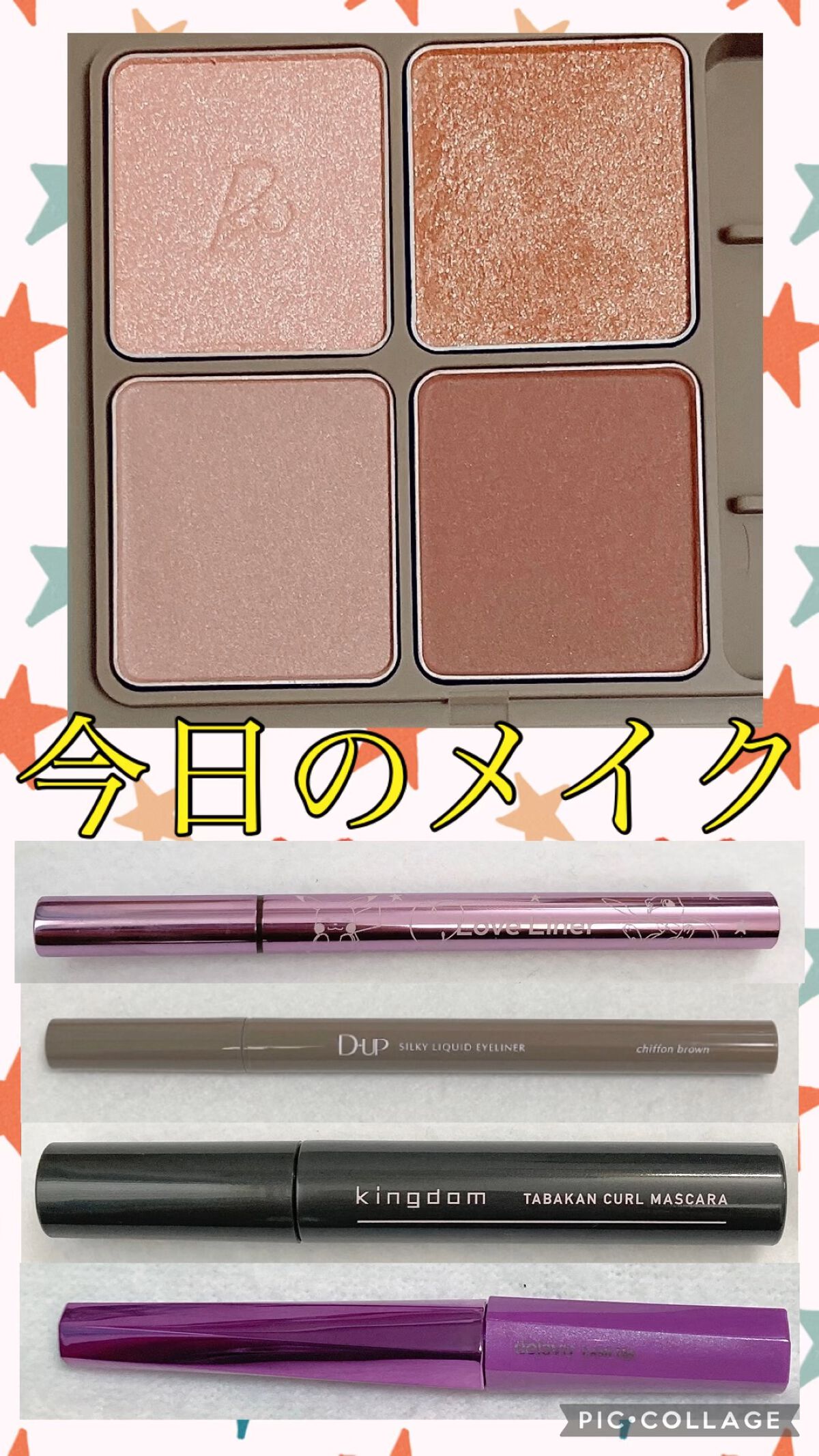 インザミラーアイパレット/Ririmew/アイシャドウパレットを使ったクチコミ（1枚目）