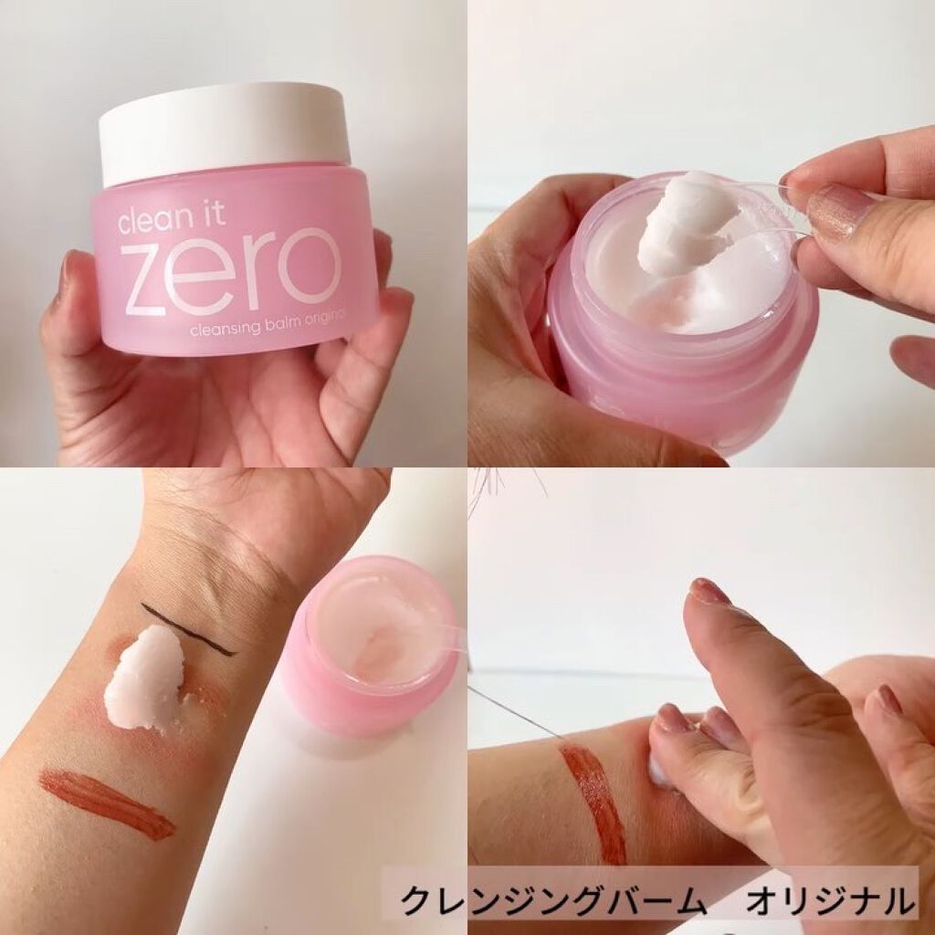 クリーンイットゼロ クレンジングバーム オリジナル/BANILA CO/クレンジングバームを使ったクチコミ（2枚目）