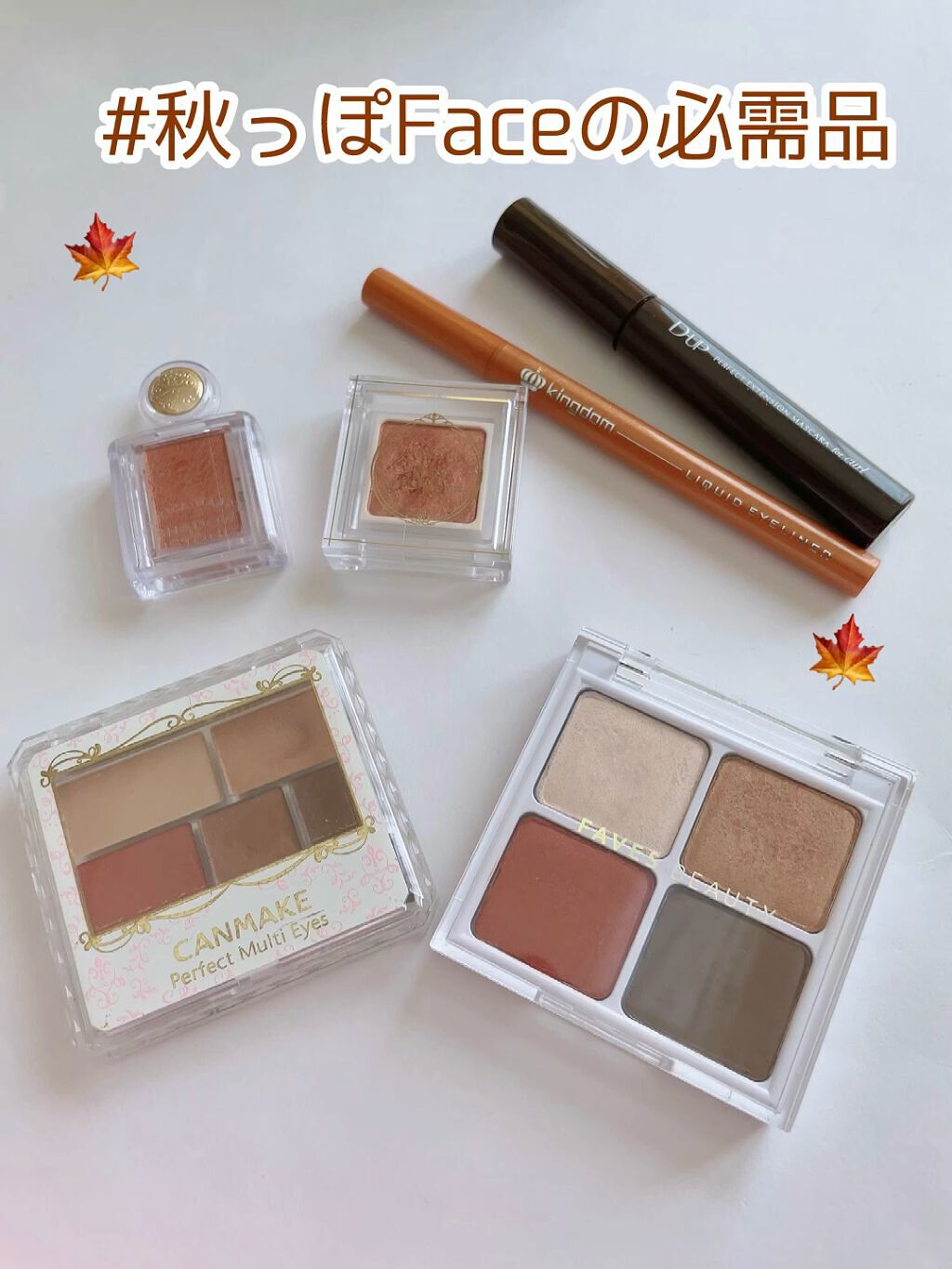 リキッドアイライナーWP		/キングダム/リキッドアイライナーの人気ショート動画