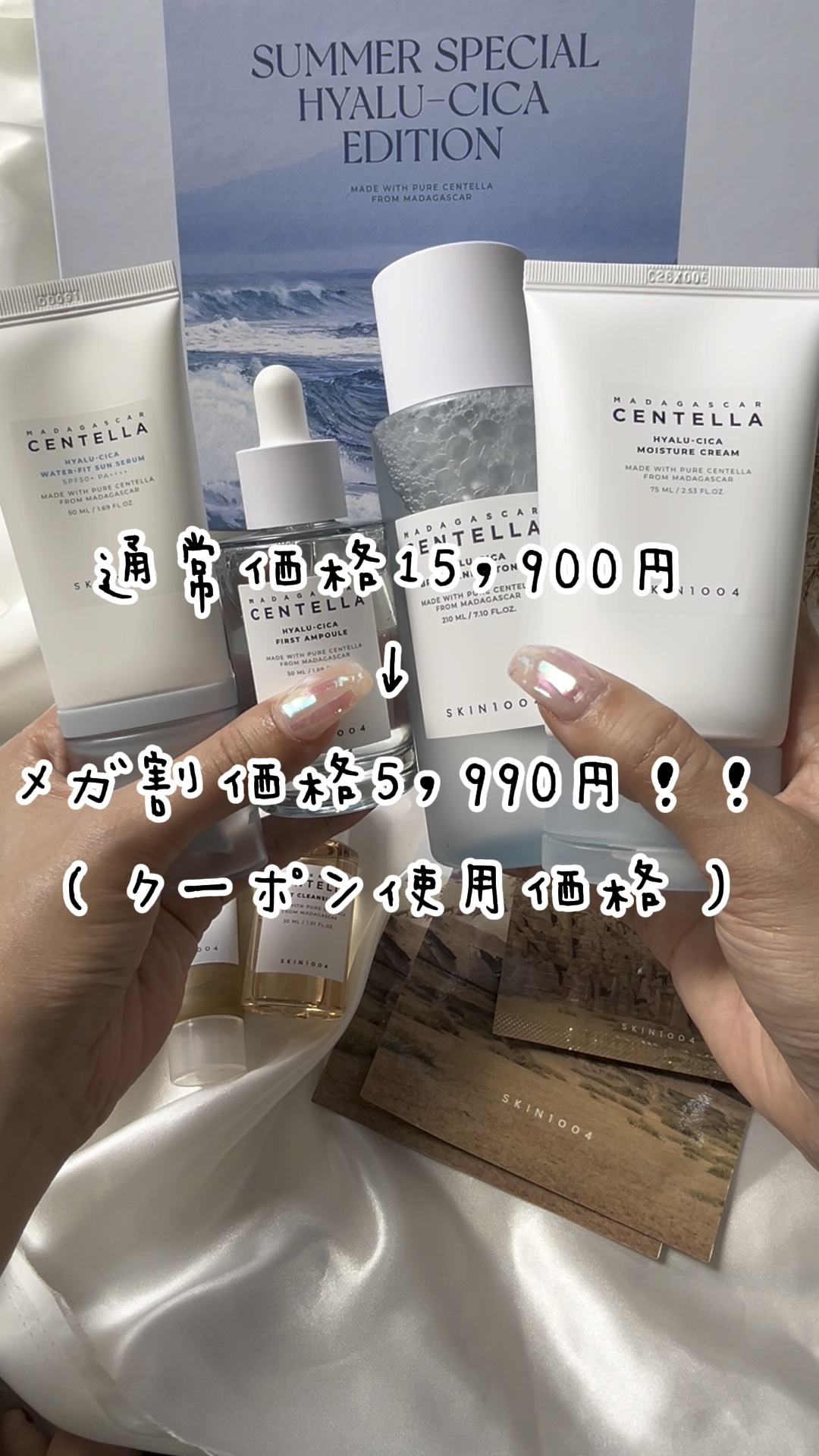 を使ったクチコミ（1枚目）