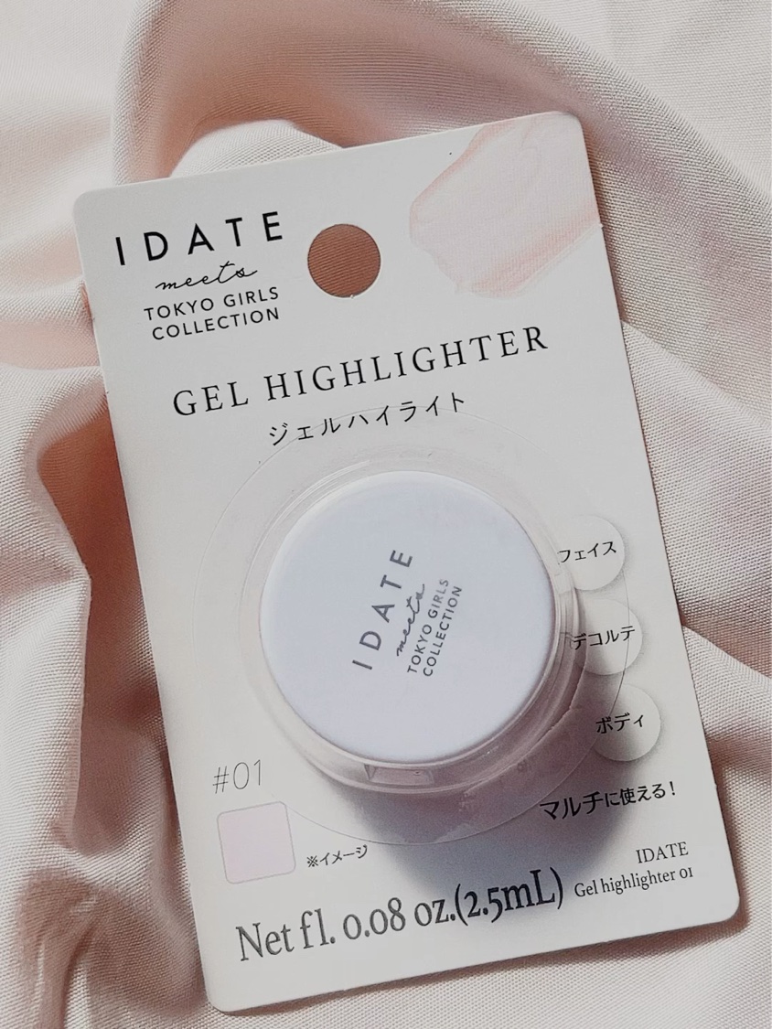 𓏸𓂂 𓈒IDATE ジェルハイライト𓈒 𓂂𓏸

A'PIEUのジェルハイライトに似てる商品がDAISOにあったので買ってみましたᕷ*.°
これ、デコルテに使うとキラキラしてめちゃめちゃ可愛いですෆ‪‪ෆ‪‪ᰔᩚ
ちょっとペタつく