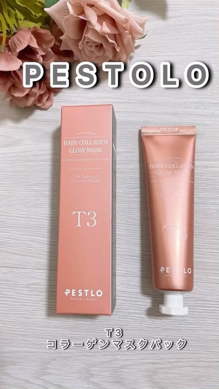 BABY COLLAGEN GLOW MASK/PESTLO/シートマスク・パックの人気ショート動画