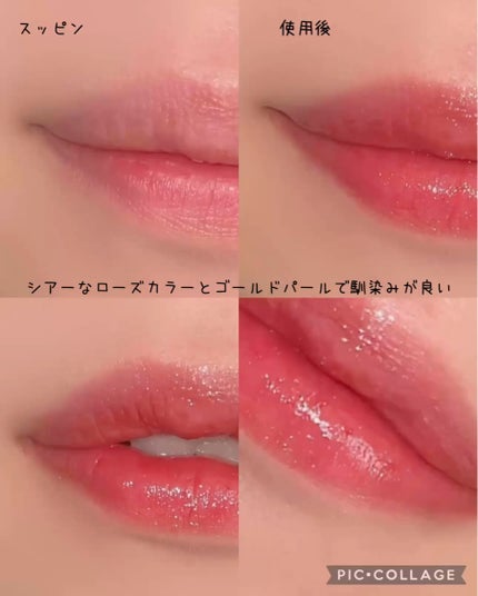 ノールックリップ/Fujiko/口紅を使ったクチコミ(3枚目)