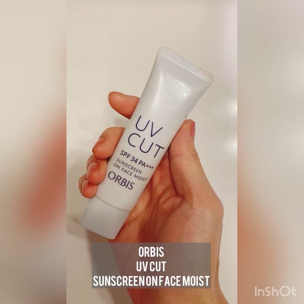 サンスクリーン(R)オンフェイス モイスト/オルビス/日焼け止めクリームを使ったクチコミ（1枚目）