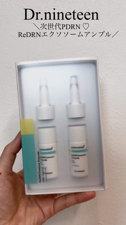 ReDRNエクソソームアンプル/Dr.nineteen/美容液の人気ショート動画